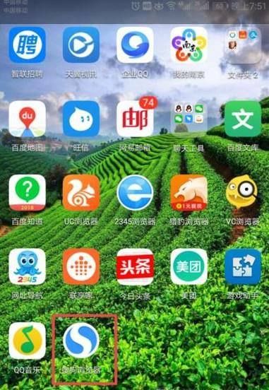 如何将手机网站添加到桌面呢?