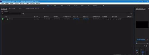 工具/材料 Pr CC2017 工作区 组件
