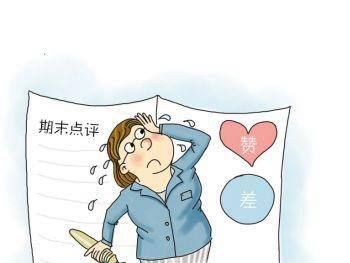 教师评语写作方法