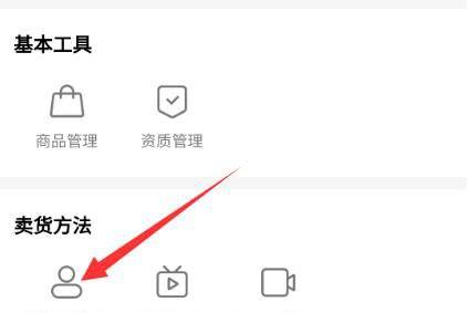 快手个人页面怎么设置?