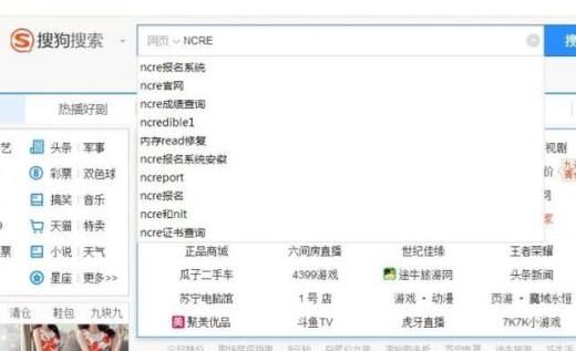 怎么报名参加计算机等级/国二考试