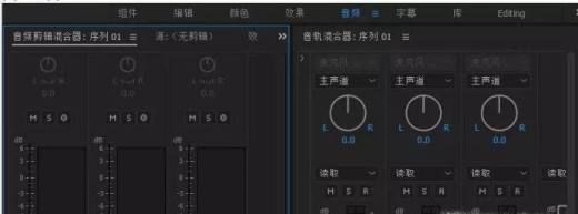工具/材料 Pr CC2017 工作区 组件