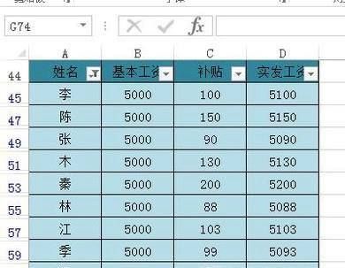 EXCEL2007版本中只复制筛选部分的方法