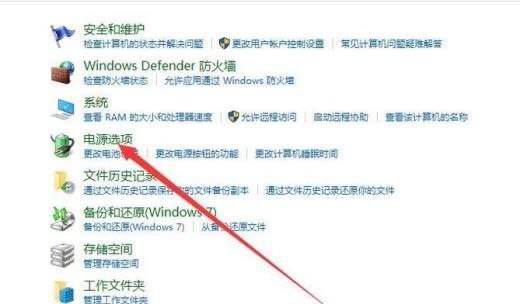 Win10电源管理中没有快速启动选项怎么办