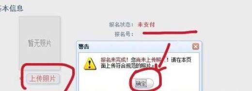怎么报名参加计算机等级/国二考试