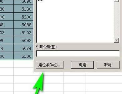 EXCEL2007版本中只复制筛选部分的方法