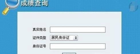 注册会计师报名全流程