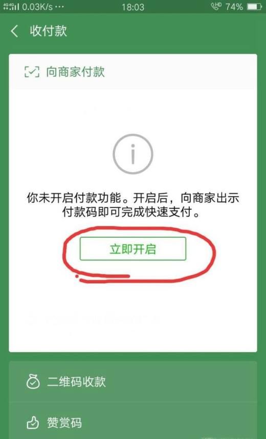 微信没有绑定银行卡也可以转账收账吗?