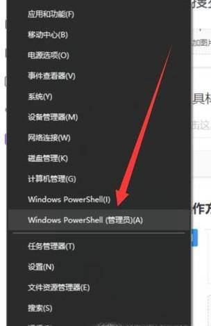 Win10电源管理中没有快速启动选项怎么办