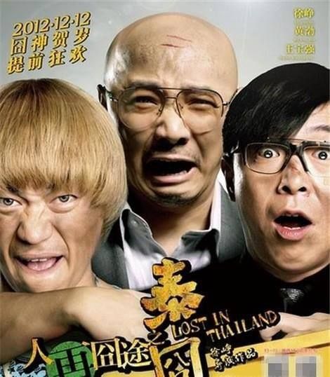 王宝强难得的严肃话题电影,非常推荐观赏