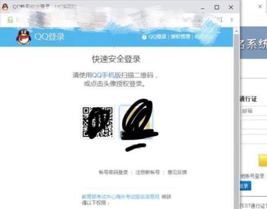 怎么报名参加计算机等级/国二考试