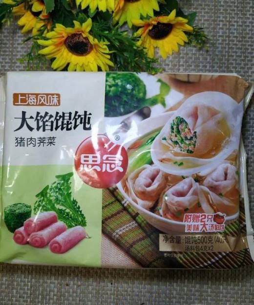 怎样做美味的香煎馄饨?