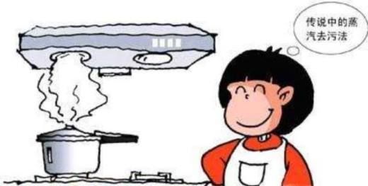 如何洗干净美的油烟机?
