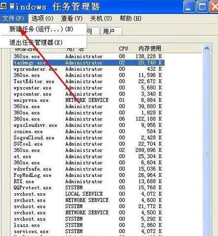 电脑桌面卡死了怎么解决?