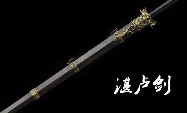 中国古代十大名剑排行榜中国古代十大名剑之帝道之剑