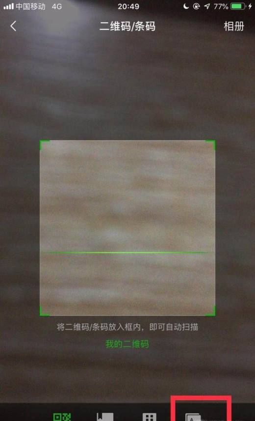 苹果x7.0