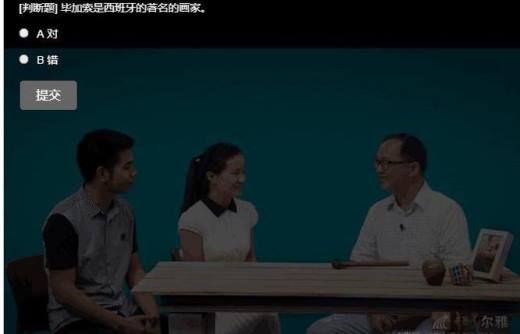 怎么登陆完成超星学习通慕课的学习？