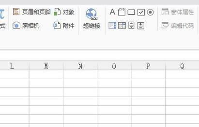 如何将Excel表格中部分内容快速用邮件发送