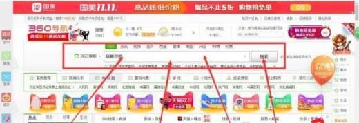 怎么登陆完成超星学习通慕课的学习？