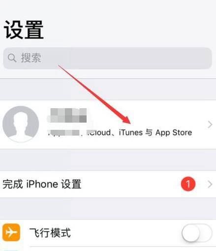 苹果密码忘了怎么办?手机有密保一般都能找回
