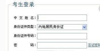 注册会计师报名全流程