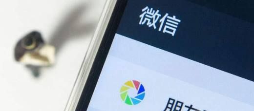 设置三天可见,只是不能访问“个人相册”了