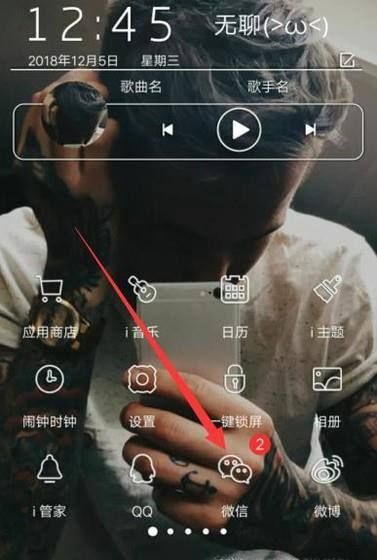 怎样开通激活中国联通V粉卡