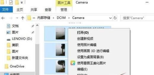 手机上的照片传到电脑上有两种方法