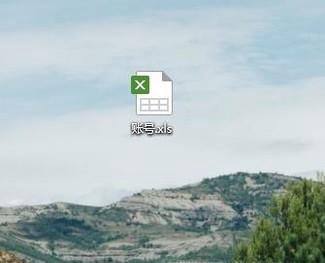 如何将Excel表格中部分内容快速用邮件发送