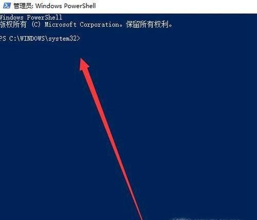 Win10电源管理中没有快速启动选项怎么办