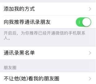 设置三天可见,只是不能访问“个人相册”了