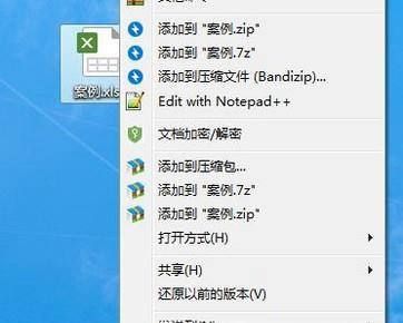 如何给QQ好友传文件