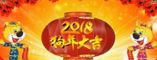 今年春晚有哪些新变化?
