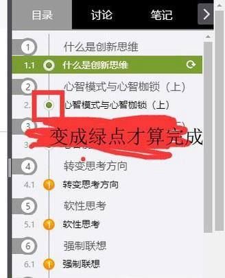 怎么登陆完成超星学习通慕课的学习？