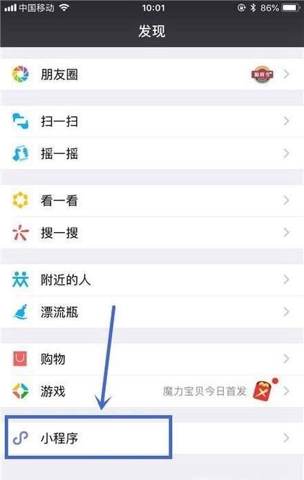 微信头像加v,你学会了吗?赶快动手试一试