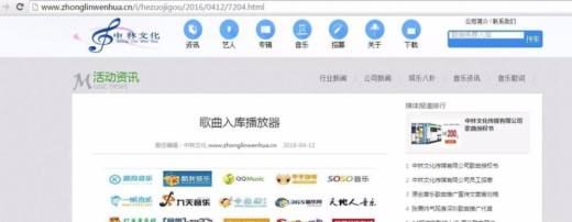 怎么入库QQ音乐、酷狗音乐