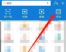 淘宝购物红包怎么使用?