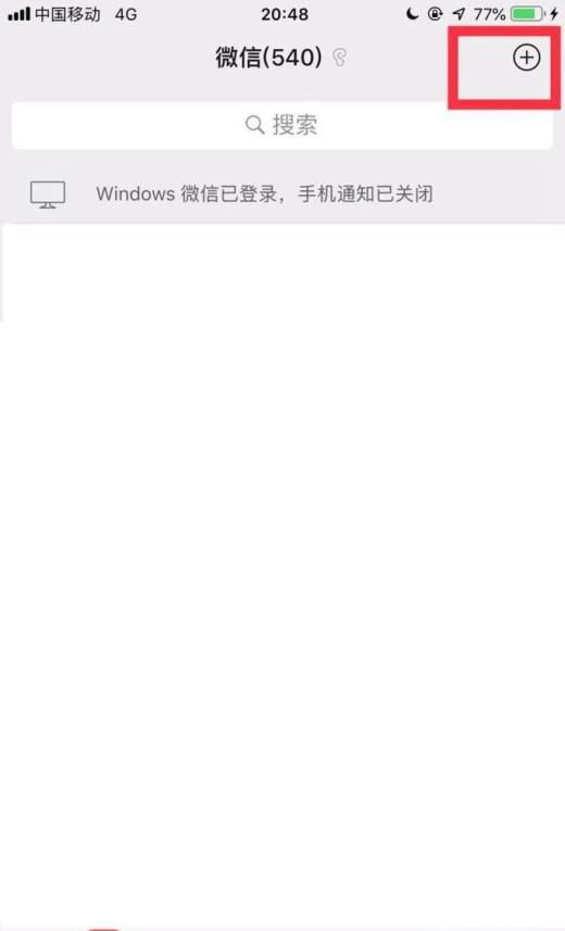 苹果x7.0