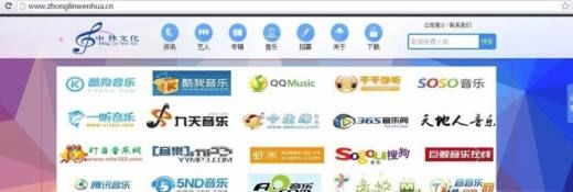 怎么入库QQ音乐、酷狗音乐