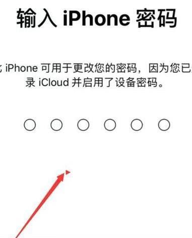 苹果密码忘了怎么办?手机有密保一般都能找回