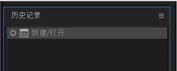 工具/材料 Pr CC2017 工作区 组件