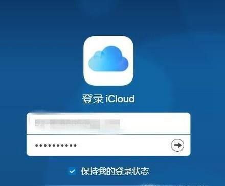 苹果6开机密码忘了怎么解锁