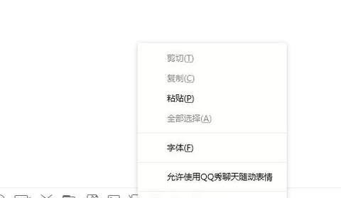 如何给QQ好友传文件