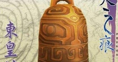 上古十大神器有哪些_上古神器的主人是谁