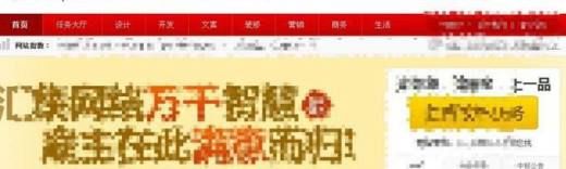 网页美工实际上干的工作很杂,画图、做网站、写代码等,都需要会