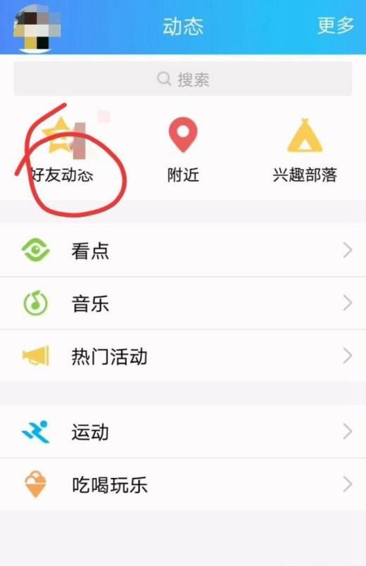 炫彩字体商城怎么设置?