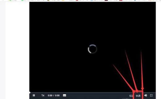怎么登陆完成超星学习通慕课的学习？