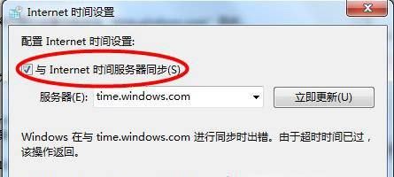 访问某些网站的时候,你与该站点交换的信息不会被其他人查看或更