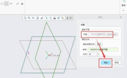 如何用creo画简易轮胎？