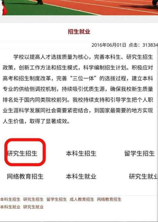 今年考研成绩怎样复核
